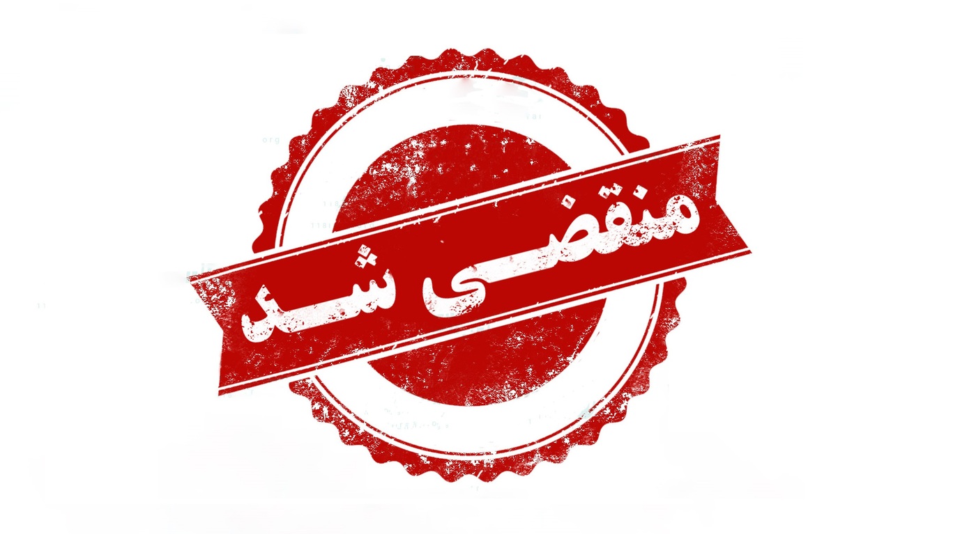 قطعات بدنه اورجینال یدک